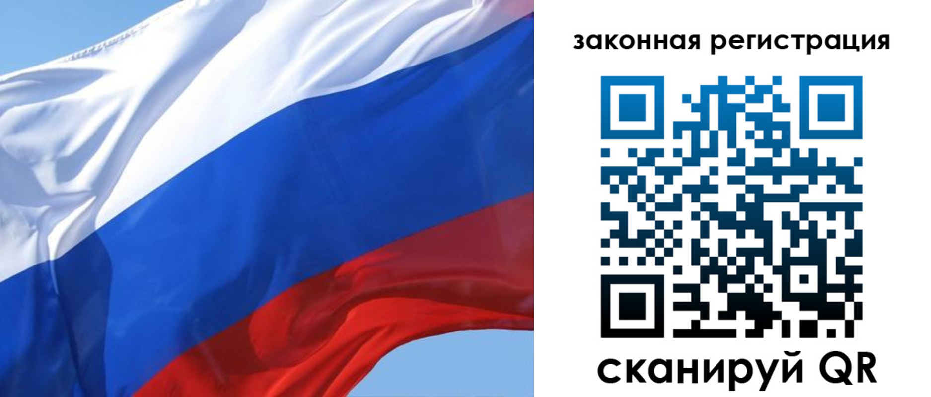 прописка регистрация в Лакинске
